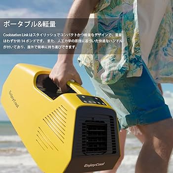 スポットクーラー ポータブルエアコン ポータブルクーラー ポータブルスポットエアコン（白色） | スイデン